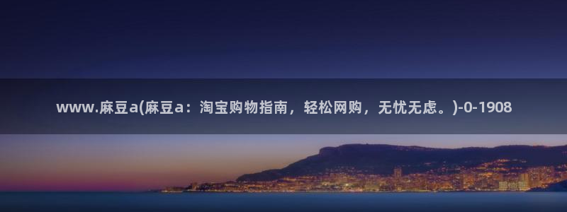 一级专区麻豆专区三级