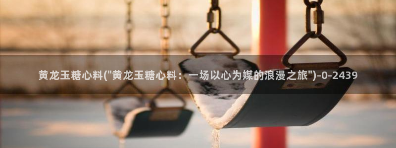 糖心vlog能用吗
