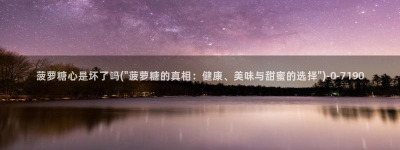 糖心vlog冉冉
