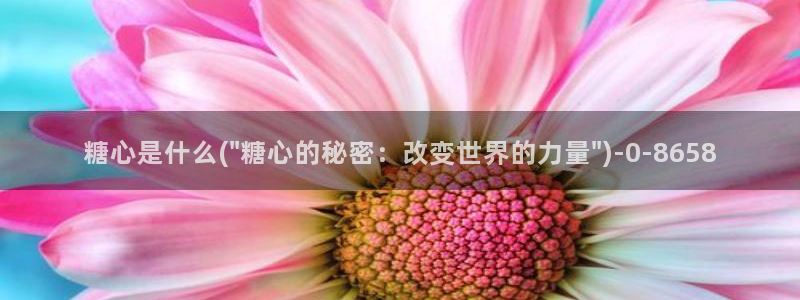 糖心免费vlog