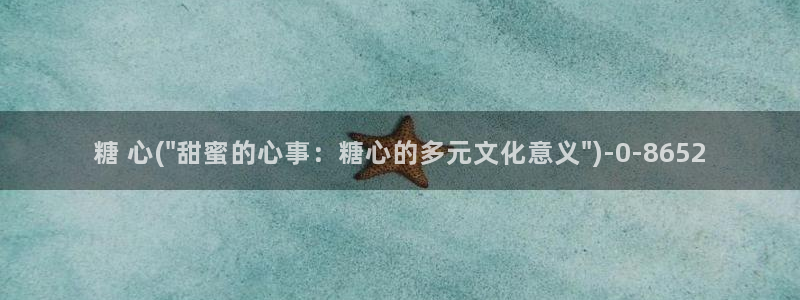 糖心vlog最新版本