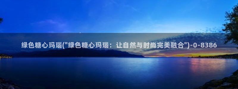 糖心vlog看片
