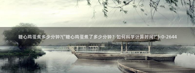 糖心网站vlog