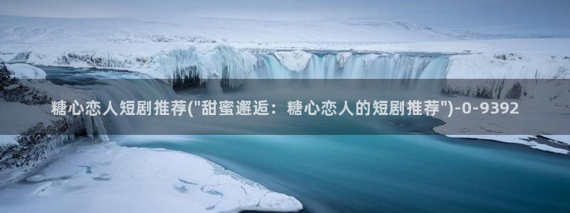 糖心vlog在哪里下载